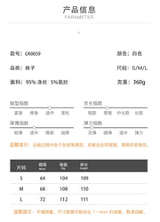 Pure White Trousers Women 2024 Autumn and Winter New High Waist Wide Leg Trousers Commuting All-match Casual Trousers Elite Boutique