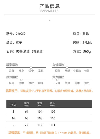 Pure White Trousers Women 2024 Autumn and Winter New High Waist Wide Leg Trousers Commuting All-match Casual Trousers Elite Boutique