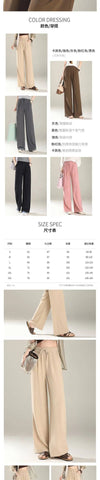 Wide-leg Pants for Women New Summer High-waist Casual Elastic Thin Soft Straight Trousers with a Soft and Supple Feel Elite Boutique